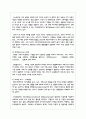 (취미와예술 2공통) 코로나 19가 확산된지 1년 반이 지나면서 자신이나 우리 사회 구성원들의 취미생활이 어떻게 변화하고 있는지 5페이지