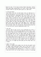 (취미와예술 2공통) 코로나 19가 확산된지 1년 반이 지나면서 자신이나 우리 사회 구성원들의 취미생활이 어떻게 변화하고 있는지 7페이지