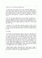 (취미와예술 2공통) 코로나 19가 확산된지 1년 반이 지나면서 자신이나 우리 사회 구성원들의 취미생활이 어떻게 변화하고 있는지 8페이지