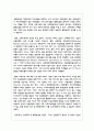 (이슈로보는오늘날의유럽 4학년) 1. 멀티미디어 강의와 교재의 1강 – 6강을 참고하여, 괄호 안을 알맞게 채우시오 6페이지
