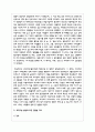 (인간과과학1) 4. 20세기 초에 전세계에 유행한 스페인 독감과 현재의 covid-19 대유행의 차이를 확산과 사망자수에 초점을 맞추어서 조사하고, 차이의 이유를 과학기술 발달이라는 측면에서 찾아보시오 3페이지