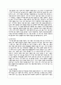 (인간과과학1) 4. 20세기 초에 전세계에 유행한 스페인 독감과 현재의 covid-19 대유행의 차이를 확산과 사망자수에 초점을 맞추어서 조사하고, 차이의 이유를 과학기술 발달이라는 측면에서 찾아보시오 4페이지