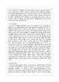 (인간과과학1) 4. 20세기 초에 전세계에 유행한 스페인 독감과 현재의 covid-19 대유행의 차이를 확산과 사망자수에 초점을 맞추어서 조사하고, 차이의 이유를 과학기술 발달이라는 측면에서 찾아보시오 5페이지