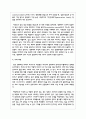(인간과과학1) 4. 20세기 초에 전세계에 유행한 스페인 독감과 현재의 covid-19 대유행의 차이를 확산과 사망자수에 초점을 맞추어서 조사하고, 차이의 이유를 과학기술 발달이라는 측면에서 찾아보시오 7페이지