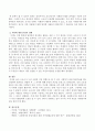 코로나가 우리 사회에 미친 영향으로 볼 수 있는 사회복지 관련 통계지표를 하나 선정하여 캡쳐하고 설명한 후 그 의미에 대해 본인의 의견을 작성하시오 3페이지