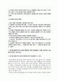 간호학특론 2021년 방송대] 1.급성질환을 앓고 있는 환자 선정, 파슨스의 구조기능주의이론에 의거한 의료인과 환자의 역할, 프라이드슨의 갈등론적 관점에 따른 의료인과 환자의 관계, 블라우의 교환과정에 따른 의료인과 환자의 관계 공통점과 차이점, 간호학특론 2.절대빈곤과 상대빈곤, 빈곤층의 의료추구행위, 빈곤층 불건강자의 의료추구행위 만성질환자, 간호학특론 12페이지