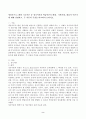 (영유아프로그램개발과평가, A형) 영유아프로그램의 기초이론 중 성숙이론과 학습이론의 배경, 기본전제, 대표적 이론가에 대해 설명하고, 두 이론의 주장을 비교하여 논하시오. 2페이지