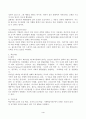 (영유아프로그램개발과평가, A형) 영유아프로그램의 기초이론 중 성숙이론과 학습이론의 배경, 기본전제, 대표적 이론가에 대해 설명하고, 두 이론의 주장을 비교하여 논하시오. 4페이지