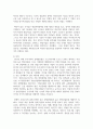 [한국정부론 3학년 공통] 최근의 정부조직 개편과 관련하여 중소벤처기업부, 질병관리청 설치의 배경, 의의, 내용 3페이지