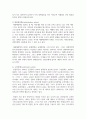 [정책학원론 3학년 공통] 정책 유형 구분의 의의를 밝히고, Lowi의 정책유형 분류를 우리나라의 정책 5페이지