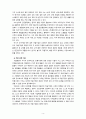 [2021 사회복지시설과사회적경제4공통] 1.본인이 거주하는 지역사회 내 사회적 경제 조직(협동조합, 마을기업, 사회적기업 등) 기관을 한 곳 선정하여 다음을 작성하시오. 2.사회적 경제 조직의 미래와 전망 등에 대한 본인의 의견을 작성하시오. 4페이지