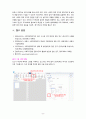 [2021 사회복지시설과사회적경제4공통] 1.본인이 거주하는 지역사회 내 사회적 경제 조직(협동조합, 마을기업, 사회적기업 등) 기관을 한 곳 선정하여 다음을 작성하시오. 2.사회적 경제 조직의 미래와 전망 등에 대한 본인의 의견을 작성하시오. 8페이지