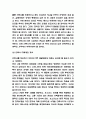 안락사 허용에 대한 나의의견과 대체방안 제시 및 안락사 찬성,반대 논쟁분석 과 안락사 국가별인식분석 9페이지