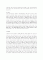 [IT와경영정보시스템 1학년 공통] 응답자 주변에서 기업 하나를 선정하고 해당 기업의 홈페이지를 분석 7페이지