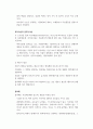 생물과학20212중간과제-세포소기관종류,역할 8페이지