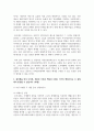 [사회복지학개론 4학년] 1강에서 7강까지의 강의를 들은 후, 가장 인상깊은 사건 혹은 장면을 한 개 선택하여 아래의 내용 4페이지