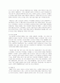 [사회복지학개론 4학년] 1강에서 7강까지의 강의를 들은 후, 가장 인상깊은 사건 혹은 장면을 한 개 선택하여 아래의 내용 6페이지