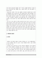 생활속의경제 2021] 연관된 다른 재화의 가격 변화는 수요 곡선을 이동시킨다. 생산요소의 가격 변화는 수요 곡선을 이동시킨다. 상품에 대한 기호의 변화는 공급 곡선을 이동시킨다. 생산기술의 변화는 공급 곡선을 이동시킨다. 수요곡선이 우하향하고 공급 곡선이 수직일때, 수요곡선이 우하향하고 공급 곡선이 수평일때, 공적 마스크 가격상한제 가격하한제 생활속의경제 6페이지