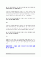 생활속의경제 2021] 연관된 다른 재화의 가격 변화는 수요 곡선을 이동시킨다. 생산요소의 가격 변화는 수요 곡선을 이동시킨다. 상품에 대한 기호의 변화는 공급 곡선을 이동시킨다. 생산기술의 변화는 공급 곡선을 이동시킨다. 수요곡선이 우하향하고 공급 곡선이 수직일때, 수요곡선이 우하향하고 공급 곡선이 수평일때, 공적 마스크 가격상한제 가격하한제 생활속의경제 8페이지
