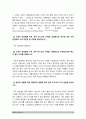 생활속의경제 2021] 연관된 다른 재화의 가격 변화는 수요 곡선을 이동시킨다. 생산요소의 가격 변화는 수요 곡선을 이동시킨다. 상품에 대한 기호의 변화는 공급 곡선을 이동시킨다. 생산기술의 변화는 공급 곡선을 이동시킨다. 수요곡선이 우하향하고 공급 곡선이 수직일때, 수요곡선이 우하향하고 공급 곡선이 수평일때, 공적 마스크 가격상한제 가격하한제 생활속의경제 9페이지