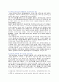 [간호학특론] 1. 급성질환을 앓고 있는 환자를 선정하여 파슨스의 구조기능주의이론, 프라이드슨의 갈등론적 관점, 블라우의 교환과정에 따른 의료인과 환자의 관계를 정리하여 공통점과 차이점 비교·분석 2. 빈곤의 개념을 절대빈곤과 상대빈곤으로 비교????설명하고, 빈곤층의 의료추구행위 기술, 또한 빈곤층 불건강자의 의료추구행위에 대해 만성질환자의 사례 조사 4페이지
