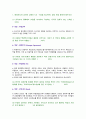 [이슈로보는오늘날의유럽] 2021년, 1. 멀티미디어 강의와 교재의 1강에서 6강을 참고하여, 괄호 안을 알맞게 채우시오. (1)~(15)번 까지. 2. 다음의 신문 기사 원문을 읽고, (1) 교재 1강의 내용을 참고하여 기사 제목의 오류를 설명하고 (2) 기사 본문 내용을 참고하여 영국인들이 샌드위치를 압수당하게 된 이유가 무엇인지 설명하시오 2페이지