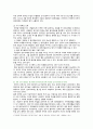 [이슈로보는오늘날의유럽] 2021년, 1. 멀티미디어 강의와 교재의 1강에서 6강을 참고하여, 괄호 안을 알맞게 채우시오. (1)~(15)번 까지. 2. 다음의 신문 기사 원문을 읽고, (1) 교재 1강의 내용을 참고하여 기사 제목의 오류를 설명하고 (2) 기사 본문 내용을 참고하여 영국인들이 샌드위치를 압수당하게 된 이유가 무엇인지 설명하시오 6페이지