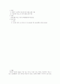 개인적 구성주의 Piaget와 사회적 구성주의 Vygotsky가 주장하는 언어발달에 관하여 비교 논술하시오. 2페이지