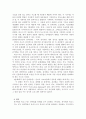 개인적 구성주의 Piaget와 사회적 구성주의 Vygotsky가 주장하는 언어발달에 관하여 비교 논술하시오. 5페이지