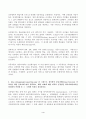(방송통신대 딥러닝의통계적이해 중간과제물)딥러닝의 역사와 관련된 사건 또는 인물을 위키피디아 등을 바탕으로 정리하시오 다층신경망의 학습과정 하이퍼파라미터 완전연결신경망 4페이지