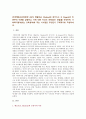 [인간행동과사회환경 2021] 매슬로(A. Maslow)와 로저스(C. R. Rogers)의 인본주의 이론을 설명하고, 이에 대한 자신의 견해(또는 경험)를 작성하며, 사회복지영역(또는 교육영역)에 주는 시사점은 무엇인지 구체적으로 작성하세요. 2페이지