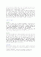 [인간행동과사회환경 2021] 매슬로(A. Maslow)와 로저스(C. R. Rogers)의 인본주의 이론을 설명하고, 이에 대한 자신의 견해(또는 경험)를 작성하며, 사회복지영역(또는 교육영역)에 주는 시사점은 무엇인지 구체적으로 작성하세요. 5페이지