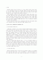 [재무행정론][중간]_최종) 영국과 미국의 근대예산제도의 발전배경과 목적을 설명하고, 정부의 소극적 역할과 적극적인 역할에 따른 두 가지 관점의 예산원칙을 비교하여 논하시오.  2페이지