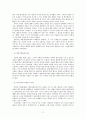 [재무행정론][중간]_최종) 영국과 미국의 근대예산제도의 발전배경과 목적을 설명하고, 정부의 소극적 역할과 적극적인 역할에 따른 두 가지 관점의 예산원칙을 비교하여 논하시오.  3페이지