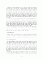 [재무행정론][중간]_최종) 영국과 미국의 근대예산제도의 발전배경과 목적을 설명하고, 정부의 소극적 역할과 적극적인 역할에 따른 두 가지 관점의 예산원칙을 비교하여 논하시오.  5페이지