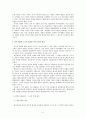 [재무행정론][중간]_최종) 영국과 미국의 근대예산제도의 발전배경과 목적을 설명하고, 정부의 소극적 역할과 적극적인 역할에 따른 두 가지 관점의 예산원칙을 비교하여 논하시오.  6페이지