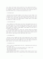 [재무행정론][중간]_최종) 영국과 미국의 근대예산제도의 발전배경과 목적을 설명하고, 정부의 소극적 역할과 적극적인 역할에 따른 두 가지 관점의 예산원칙을 비교하여 논하시오.  7페이지