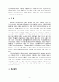 [2021 인간과과학1공통][2번문제] 다음 다섯 문제 중 한 문제를 골라서 과제를 작성하시오. 1.가습기 살균제 피해가 발생한 원인에 대해 다각적으로 분석해보시오. 2.출산율 감소의 원인은 과학기술의 발달에서도 찾을 수 있다. 어떤 측면에서 그러한지 생각해보시오...5.코로나 바이러스(covid-19) 백신의 종류를 조사하여 그것들의 특징과 부작용을 정리하시오. 5페이지