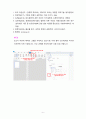 [2021 인간과과학1공통][2번문제] 다음 다섯 문제 중 한 문제를 골라서 과제를 작성하시오. 1.가습기 살균제 피해가 발생한 원인에 대해 다각적으로 분석해보시오. 2.출산율 감소의 원인은 과학기술의 발달에서도 찾을 수 있다. 어떤 측면에서 그러한지 생각해보시오...5.코로나 바이러스(covid-19) 백신의 종류를 조사하여 그것들의 특징과 부작용을 정리하시오. 6페이지