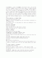 명사통속연의 49회 50회 51회 한문 및 한글번역 2페이지