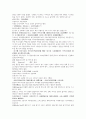 명사통속연의 49회 50회 51회 한문 및 한글번역 6페이지