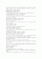 명사통속연의 49회 50회 51회 한문 및 한글번역 10페이지