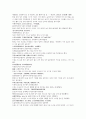 명사통속연의 49회 50회 51회 한문 및 한글번역 16페이지