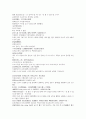 명사통속연의 49회 50회 51회 한문 및 한글번역 21페이지