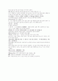 명사통속연의 49회 50회 51회 한문 및 한글번역 22페이지