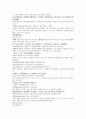 명사통속연의 49회 50회 51회 한문 및 한글번역 26페이지