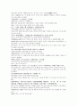 명사통속연의 49회 50회 51회 한문 및 한글번역 32페이지