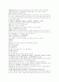 명사통속연의 49회 50회 51회 한문 및 한글번역 33페이지