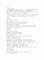 명사통속연의 49회 50회 51회 한문 및 한글번역 36페이지
