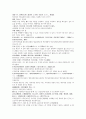 명사통속연의 49회 50회 51회 한문 및 한글번역 39페이지